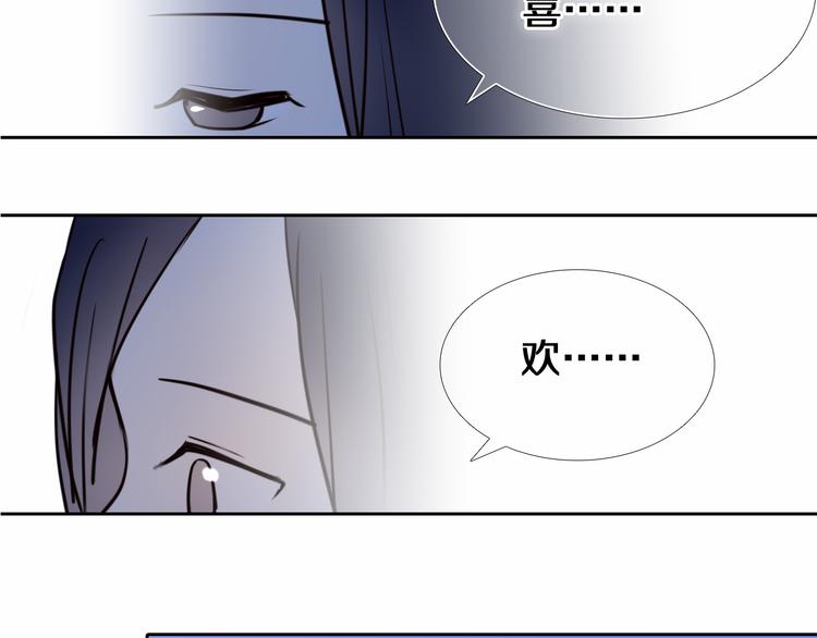 心动计划韩漫全集-第91话 可爱的性格无删减无遮挡章节图片 