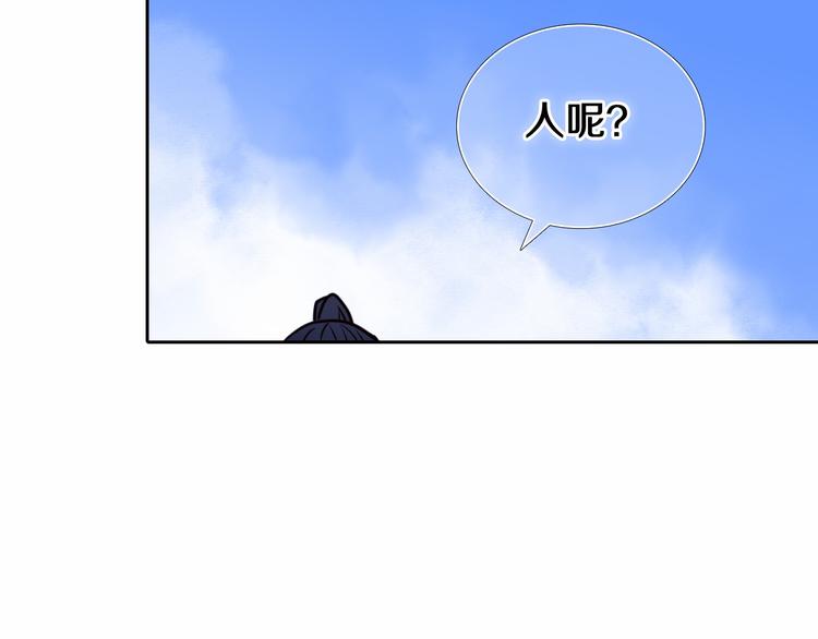 心动计划韩漫全集-第91话 可爱的性格无删减无遮挡章节图片 