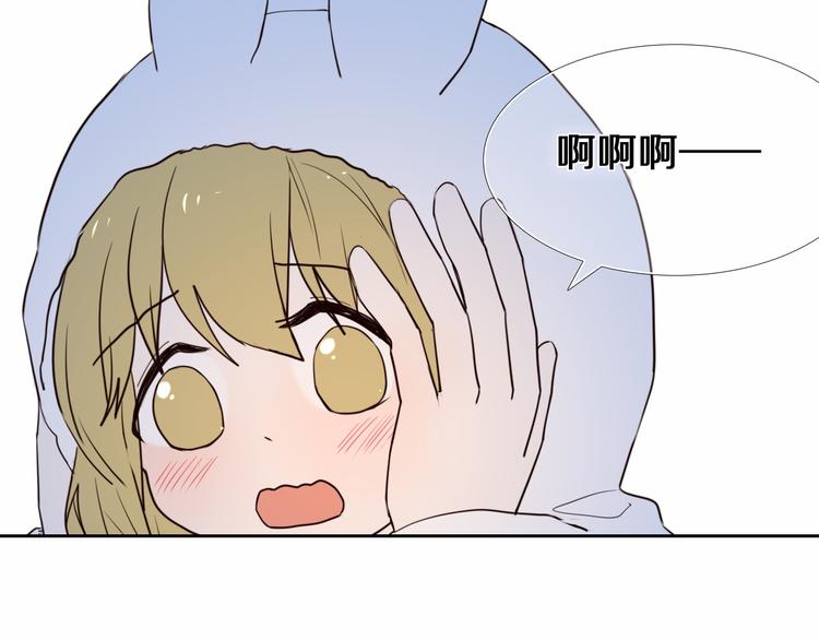 心动计划韩漫全集-第91话 可爱的性格无删减无遮挡章节图片 