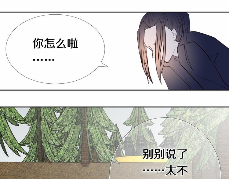 心动计划韩漫全集-第91话 可爱的性格无删减无遮挡章节图片 