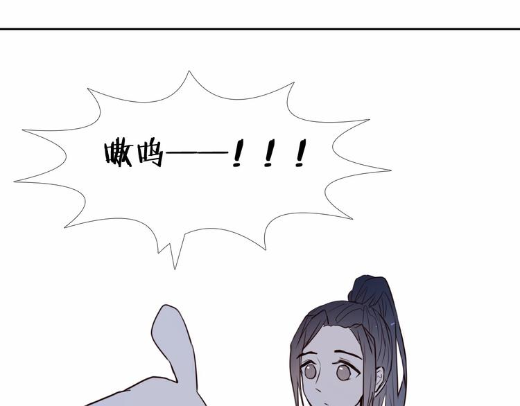 心动计划韩漫全集-第91话 可爱的性格无删减无遮挡章节图片 