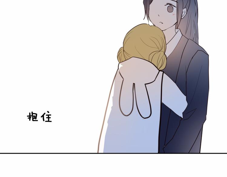 心动计划韩漫全集-第91话 可爱的性格无删减无遮挡章节图片 