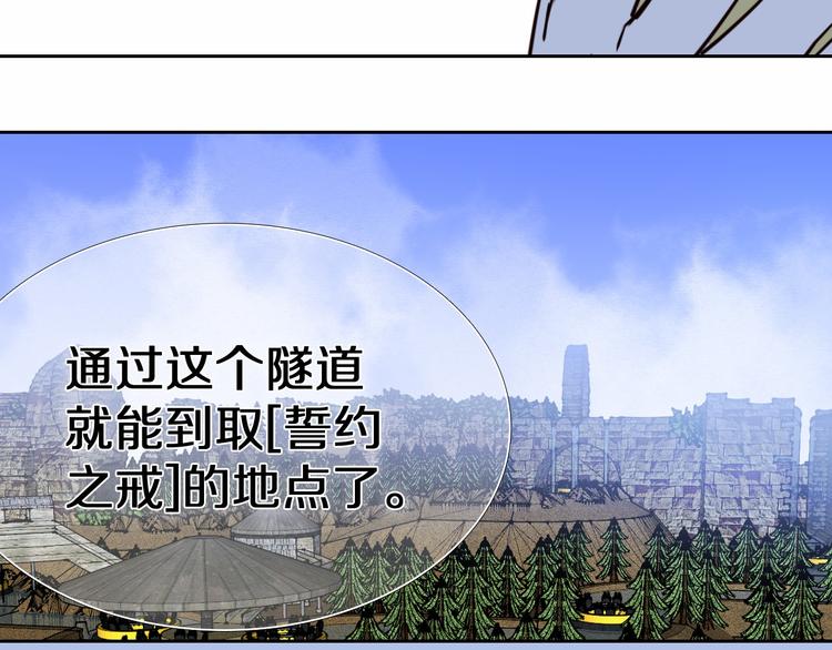 心动计划韩漫全集-第91话 可爱的性格无删减无遮挡章节图片 