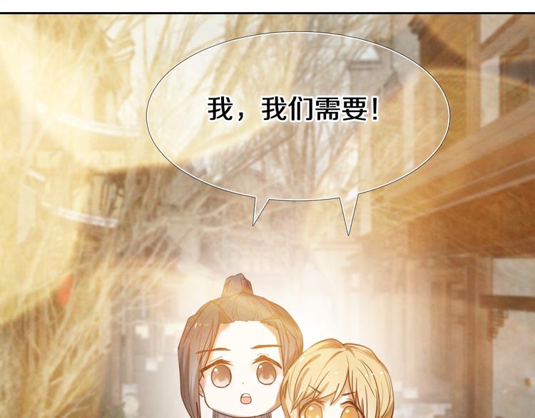 心动计划韩漫全集-第92话 见洞就钻的她无删减无遮挡章节图片 