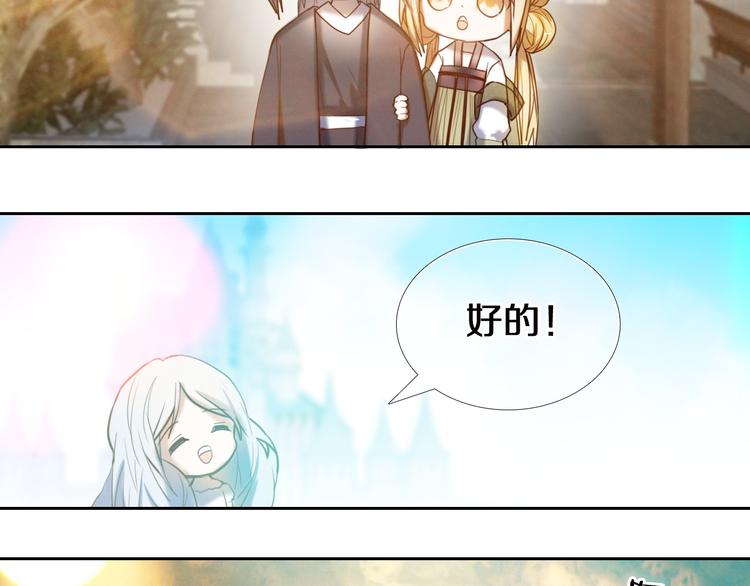 心动计划韩漫全集-第92话 见洞就钻的她无删减无遮挡章节图片 