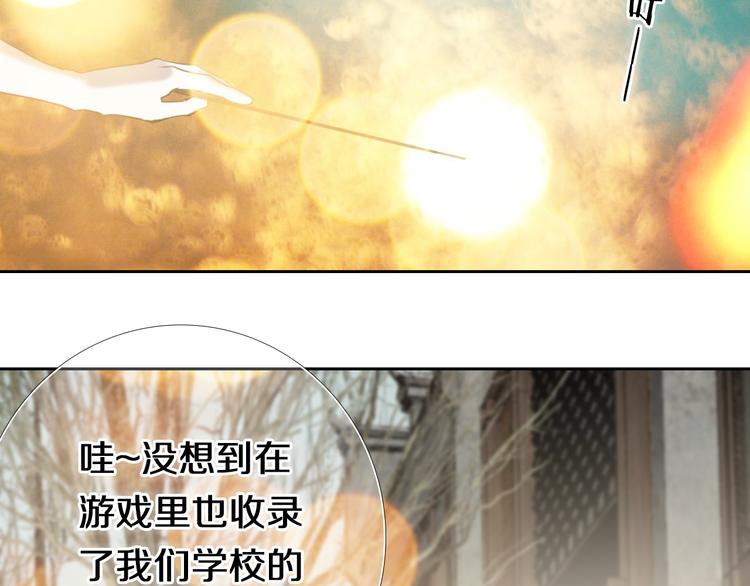 心动计划韩漫全集-第92话 见洞就钻的她无删减无遮挡章节图片 