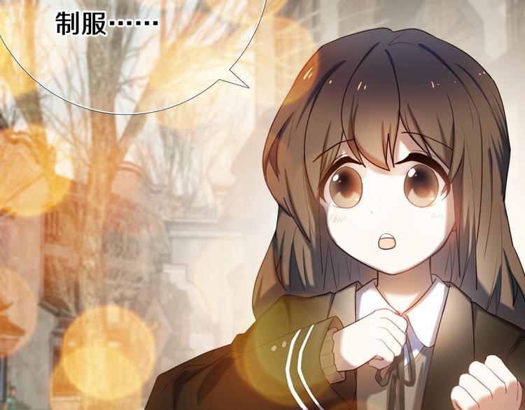 心动计划韩漫全集-第92话 见洞就钻的她无删减无遮挡章节图片 