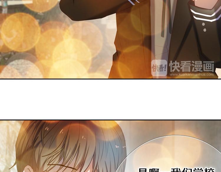 心动计划韩漫全集-第92话 见洞就钻的她无删减无遮挡章节图片 