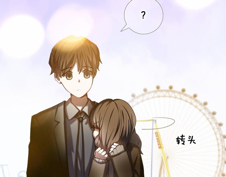 心动计划韩漫全集-第92话 见洞就钻的她无删减无遮挡章节图片 