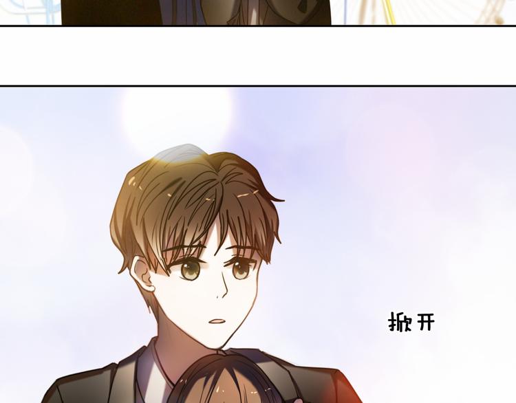 心动计划韩漫全集-第92话 见洞就钻的她无删减无遮挡章节图片 