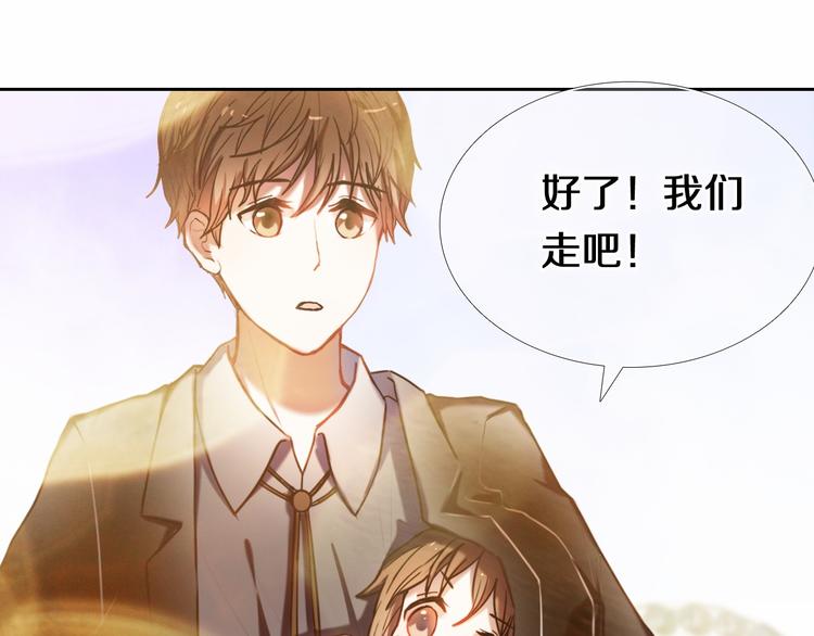 心动计划韩漫全集-第92话 见洞就钻的她无删减无遮挡章节图片 