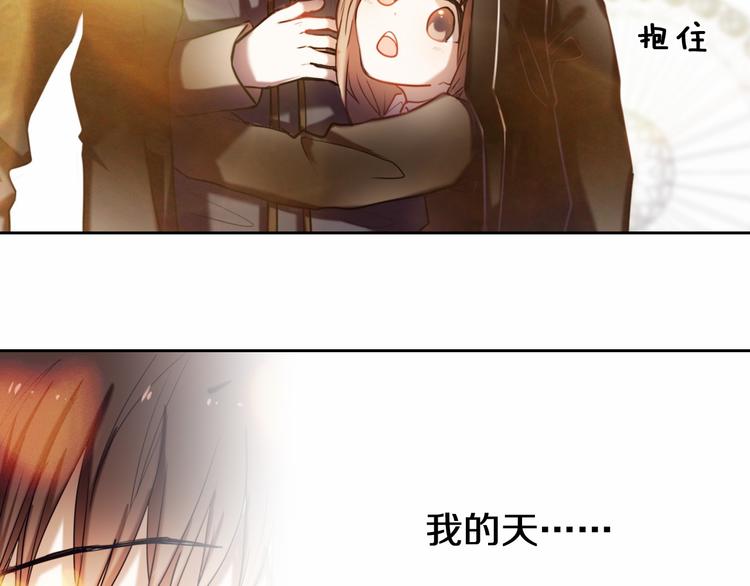 心动计划韩漫全集-第92话 见洞就钻的她无删减无遮挡章节图片 