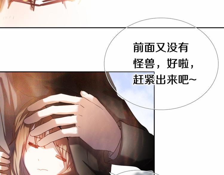心动计划韩漫全集-第92话 见洞就钻的她无删减无遮挡章节图片 