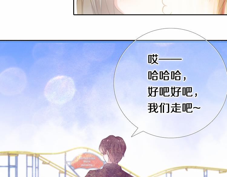心动计划韩漫全集-第92话 见洞就钻的她无删减无遮挡章节图片 