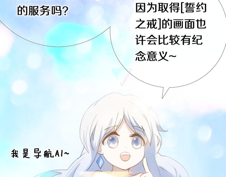心动计划韩漫全集-第92话 见洞就钻的她无删减无遮挡章节图片 