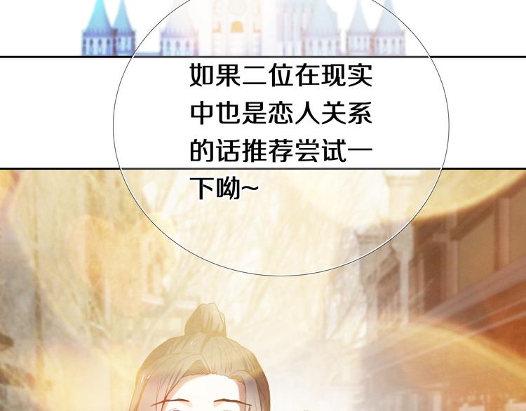心动计划韩漫全集-第92话 见洞就钻的她无删减无遮挡章节图片 