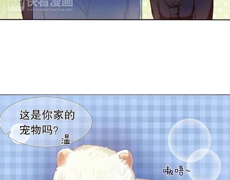 心动计划韩漫全集-第8话 楚江淮邀请我去他家！？无删减无遮挡章节图片 