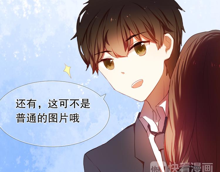 心动计划韩漫全集-第8话 楚江淮邀请我去他家！？无删减无遮挡章节图片 