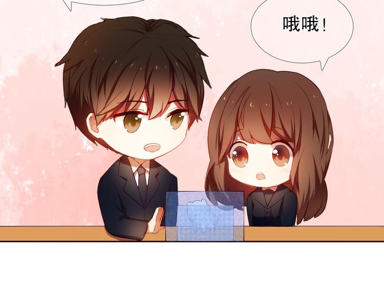 心动计划韩漫全集-第8话 楚江淮邀请我去他家！？无删减无遮挡章节图片 