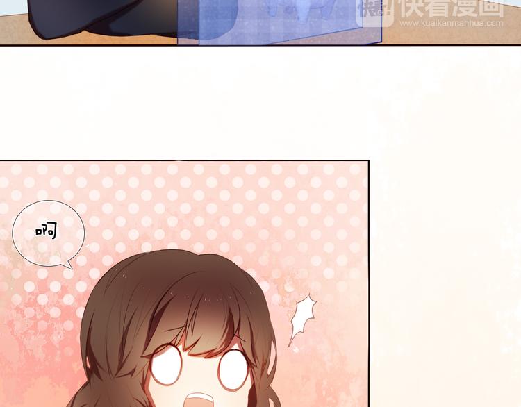 心动计划韩漫全集-第8话 楚江淮邀请我去他家！？无删减无遮挡章节图片 