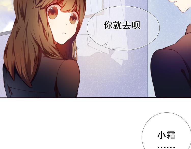 心动计划韩漫全集-第8话 楚江淮邀请我去他家！？无删减无遮挡章节图片 