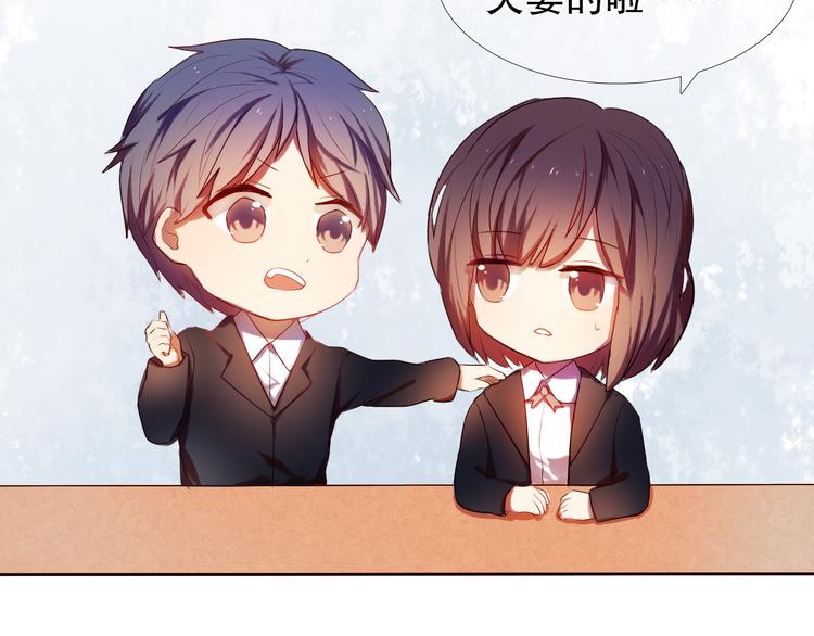 心动计划韩漫全集-第8话 楚江淮邀请我去他家！？无删减无遮挡章节图片 