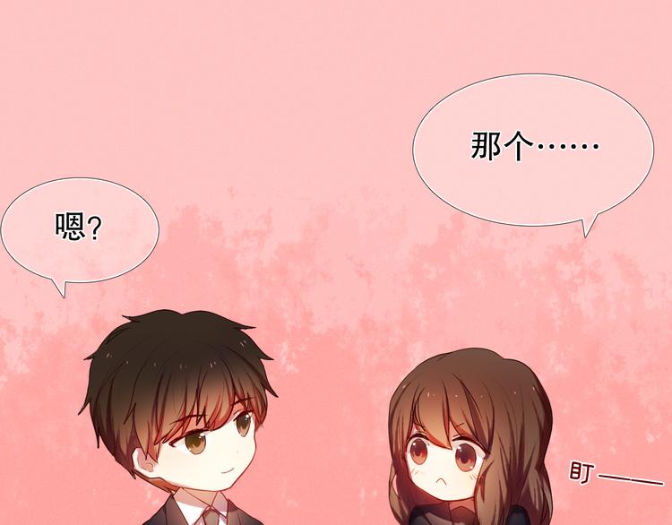心动计划韩漫全集-第8话 楚江淮邀请我去他家！？无删减无遮挡章节图片 