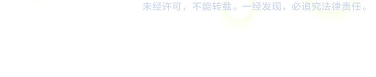 心动计划韩漫全集-第8话 楚江淮邀请我去他家！？无删减无遮挡章节图片 