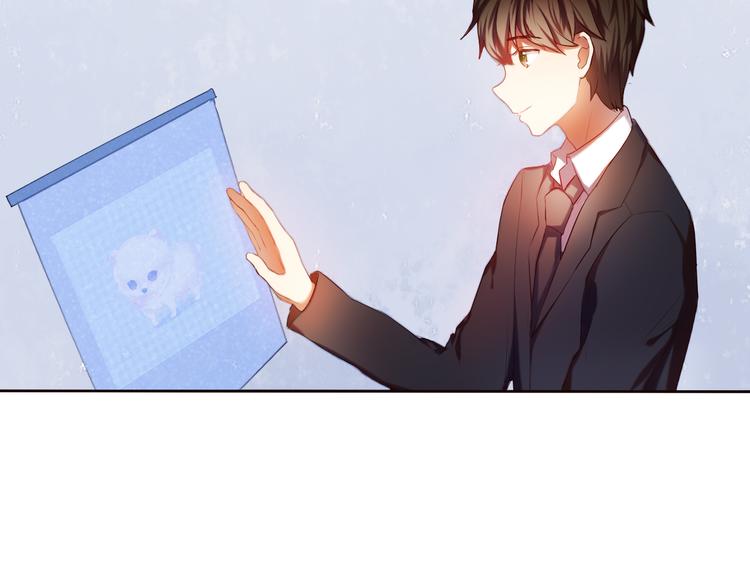 心动计划韩漫全集-第8话 楚江淮邀请我去他家！？无删减无遮挡章节图片 