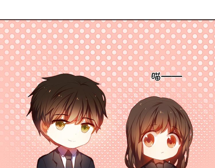 心动计划韩漫全集-第8话 楚江淮邀请我去他家！？无删减无遮挡章节图片 