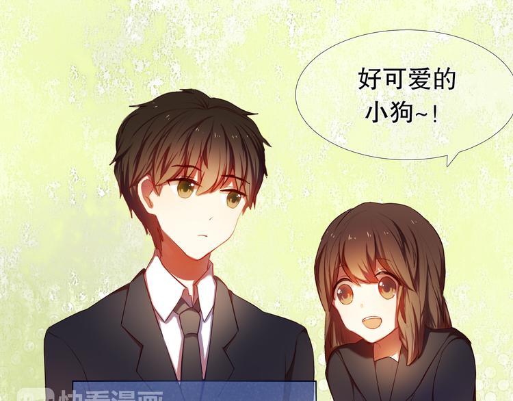 心动计划韩漫全集-第8话 楚江淮邀请我去他家！？无删减无遮挡章节图片 