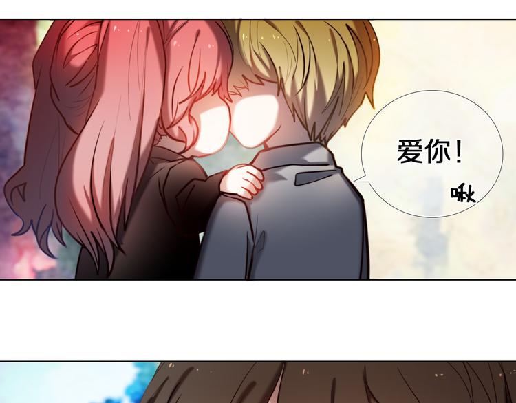 心动计划韩漫全集-第93话 一起去冒险无删减无遮挡章节图片 