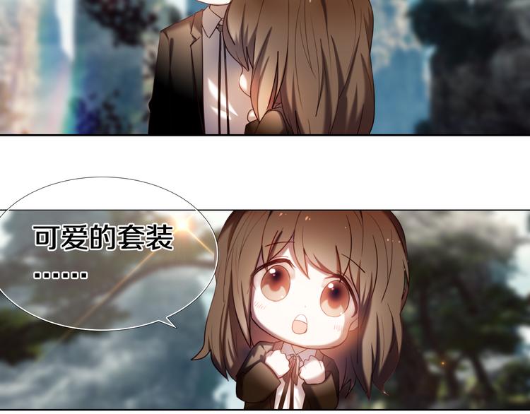 心动计划韩漫全集-第93话 一起去冒险无删减无遮挡章节图片 