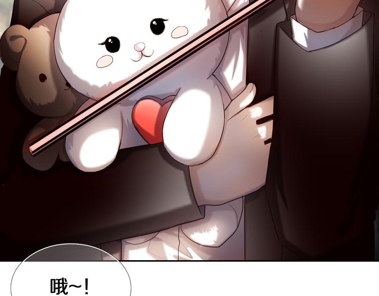 心动计划韩漫全集-第93话 一起去冒险无删减无遮挡章节图片 