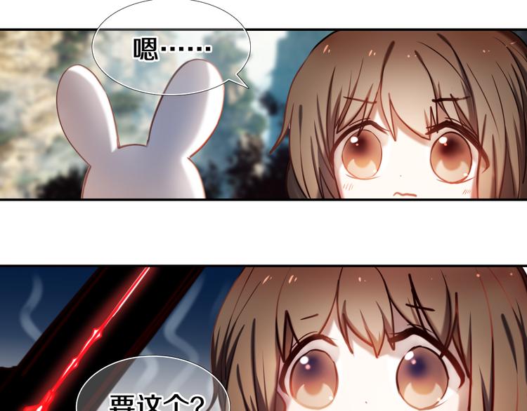 心动计划韩漫全集-第93话 一起去冒险无删减无遮挡章节图片 
