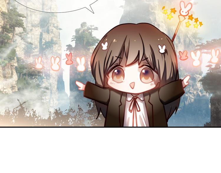 心动计划韩漫全集-第93话 一起去冒险无删减无遮挡章节图片 