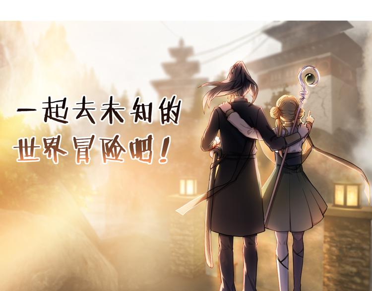 心动计划韩漫全集-第93话 一起去冒险无删减无遮挡章节图片 