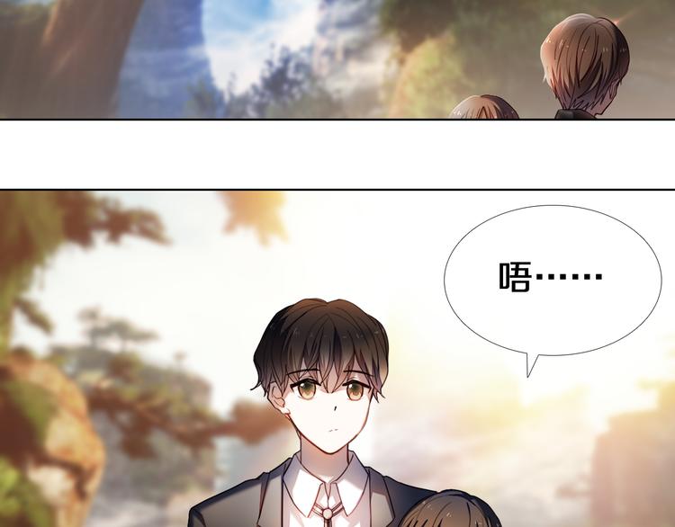 心动计划韩漫全集-第93话 一起去冒险无删减无遮挡章节图片 