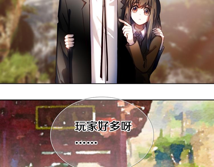 心动计划韩漫全集-第93话 一起去冒险无删减无遮挡章节图片 