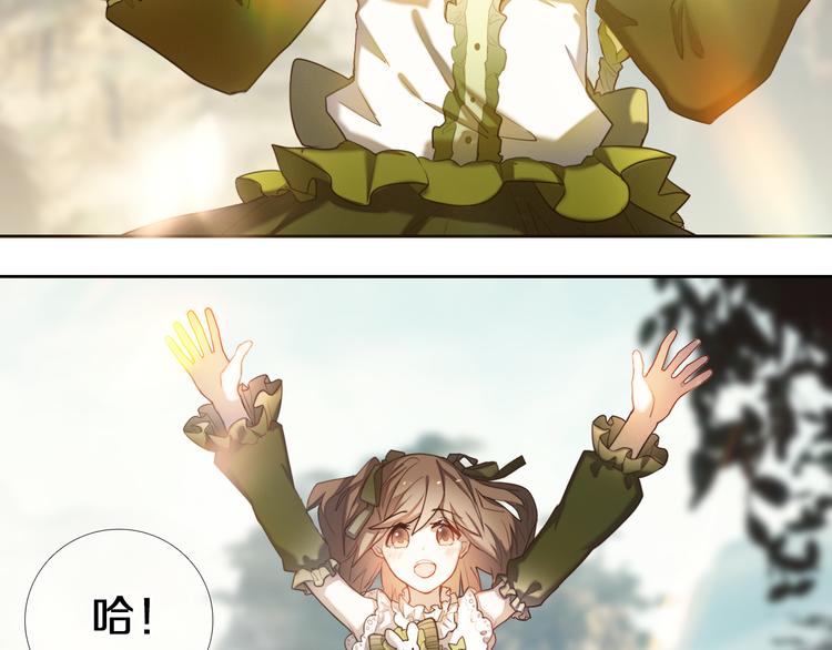 心动计划韩漫全集-第94话 兔兔光波无删减无遮挡章节图片 