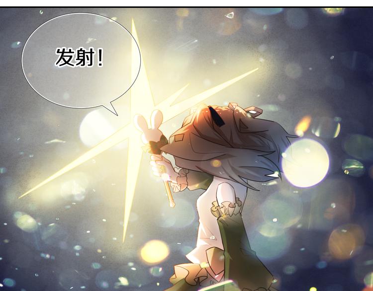 心动计划韩漫全集-第94话 兔兔光波无删减无遮挡章节图片 