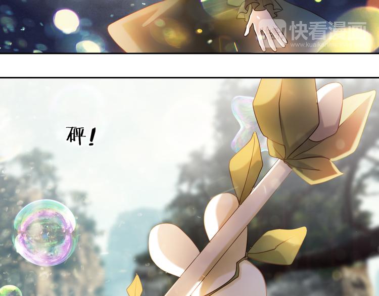 心动计划韩漫全集-第94话 兔兔光波无删减无遮挡章节图片 