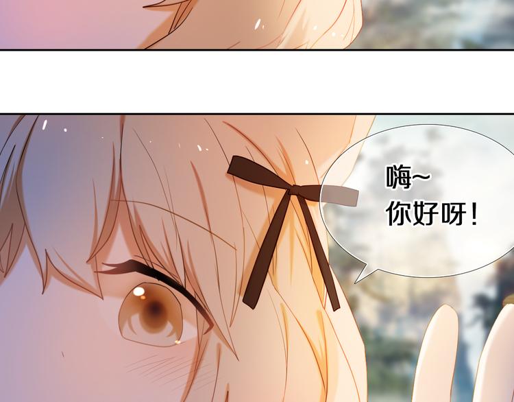 心动计划韩漫全集-第94话 兔兔光波无删减无遮挡章节图片 