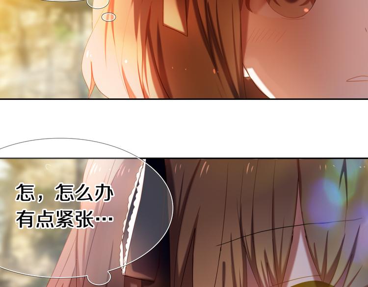 心动计划韩漫全集-第94话 兔兔光波无删减无遮挡章节图片 