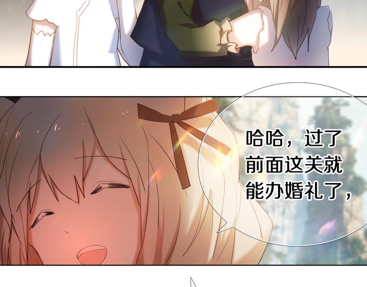 心动计划韩漫全集-第94话 兔兔光波无删减无遮挡章节图片 