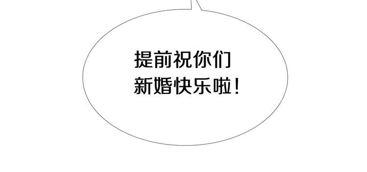 心动计划韩漫全集-第94话 兔兔光波无删减无遮挡章节图片 
