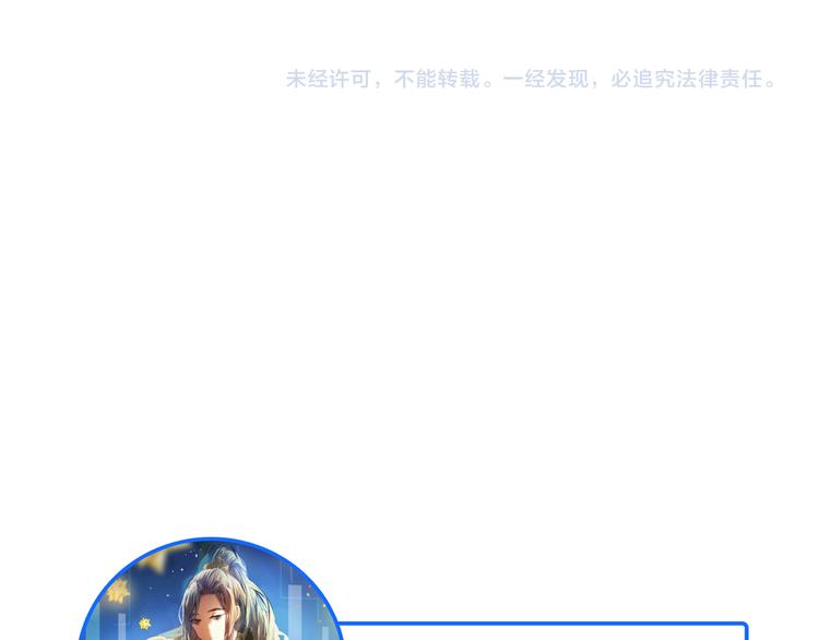心动计划韩漫全集-第94话 兔兔光波无删减无遮挡章节图片 