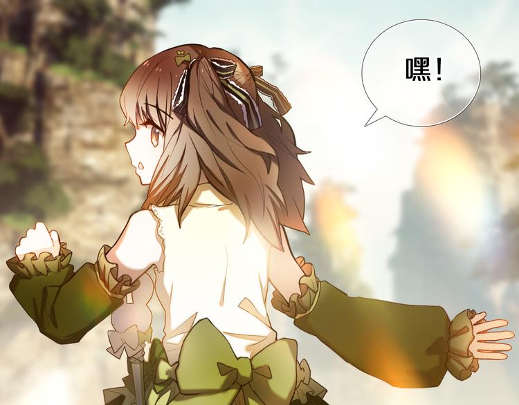 心动计划韩漫全集-第94话 兔兔光波无删减无遮挡章节图片 