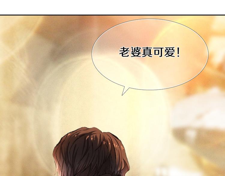 心动计划韩漫全集-第95话 喊老公太羞耻了！无删减无遮挡章节图片 