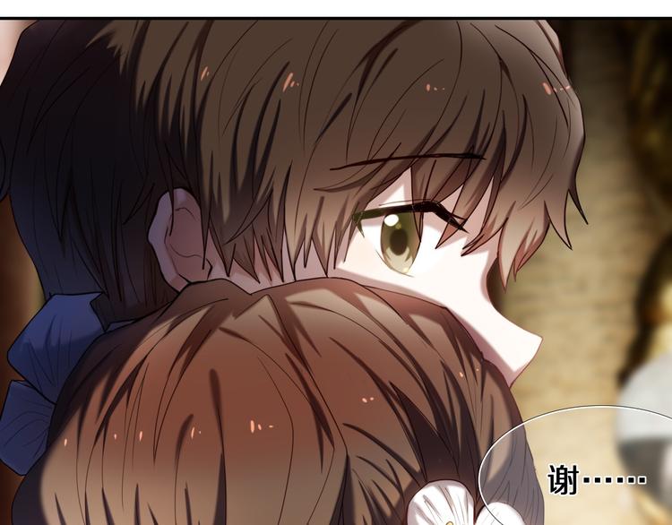心动计划韩漫全集-第95话 喊老公太羞耻了！无删减无遮挡章节图片 